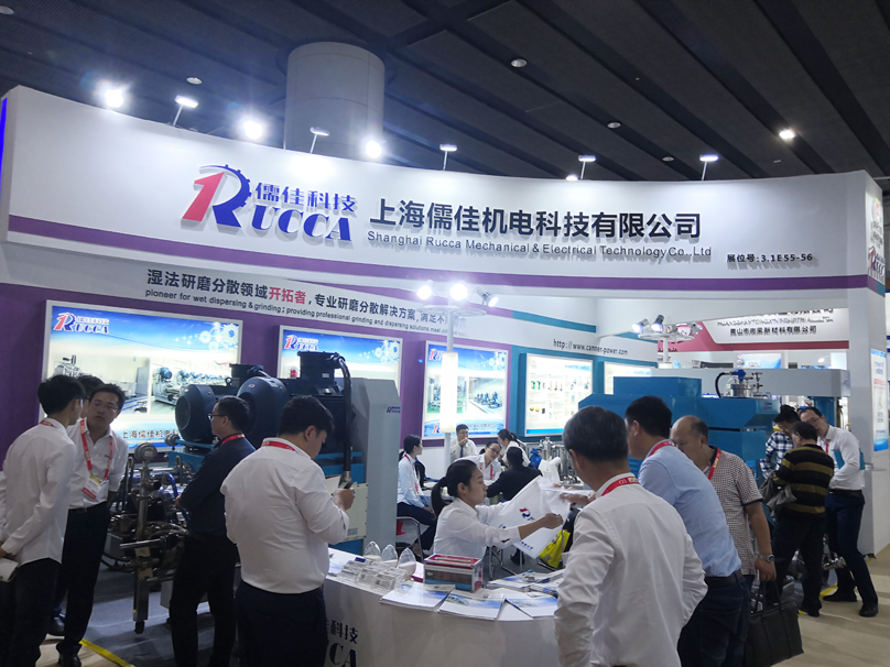 2018广州香蕉视频APP污污污涂料展会