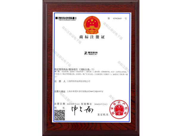 香蕉视频APP污污污机电营业执照
