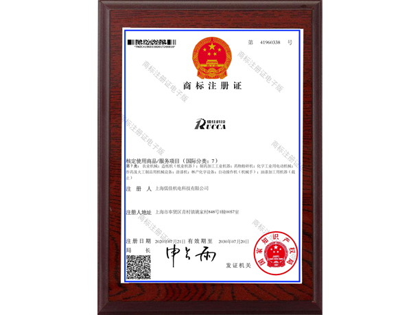 香蕉视频APP污污污机电营业执照