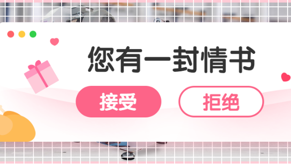 广州香蕉视频APP污污污与您相约“七夕”