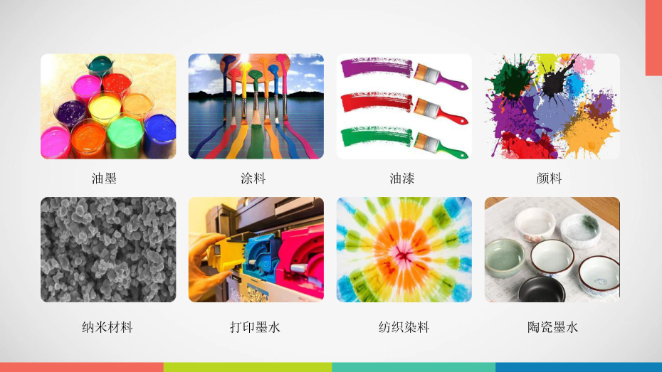 香蕉污视频下载应用领域
